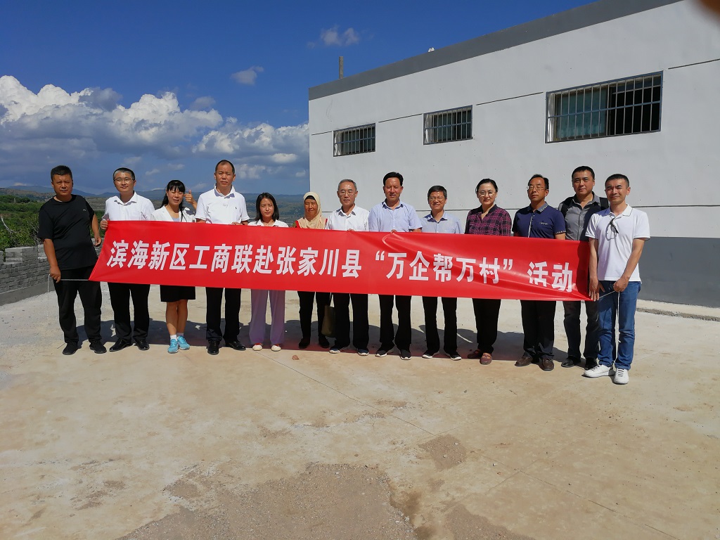 “牢記使命、大愛無(wú)疆”我司董事長(zhǎng)國(guó)福旺再赴甘肅參加“萬(wàn)企幫萬(wàn)村”貧困村幫扶活動(dòng)