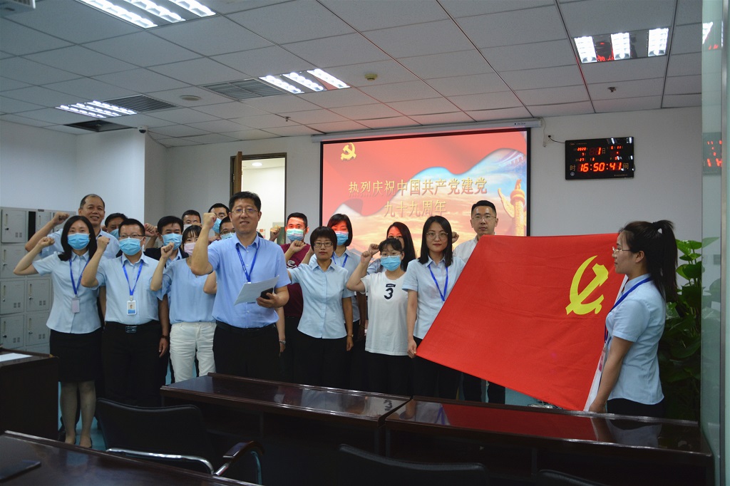 【1921-2020】歲月如歌，初心不改！